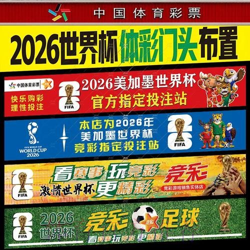 世界杯投注苹果手机官方入口地址